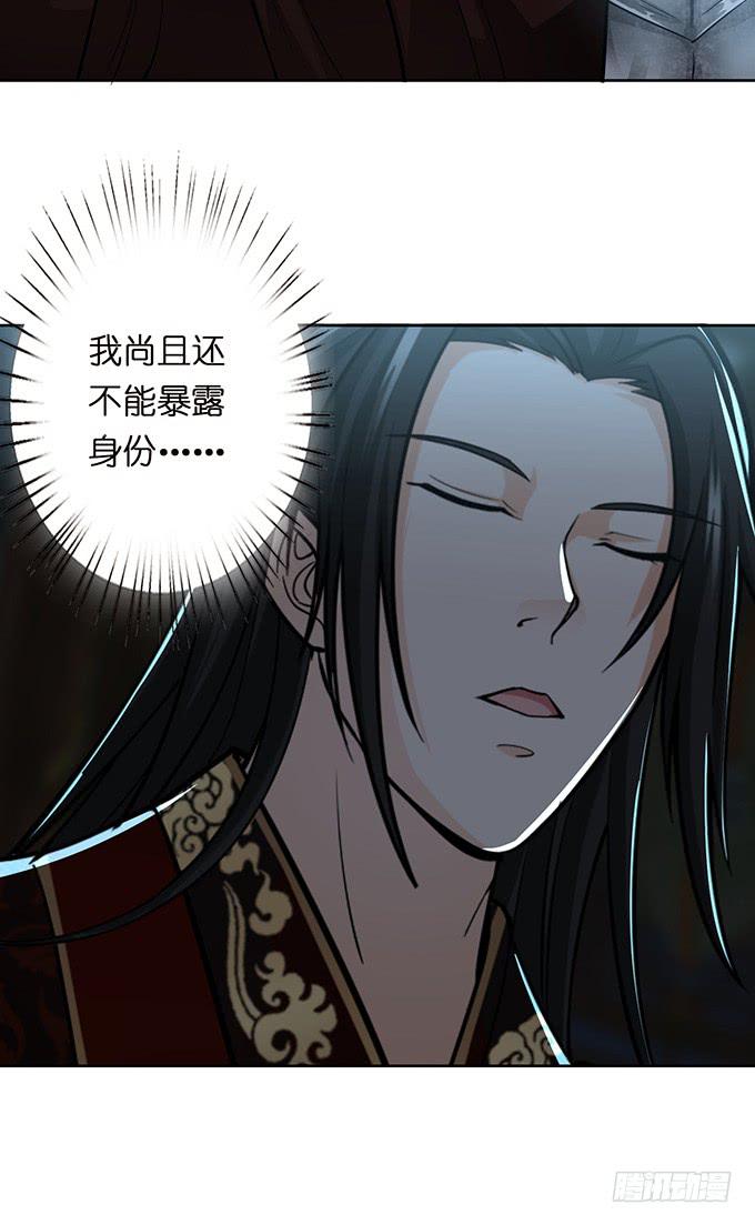 帝王的霸术16