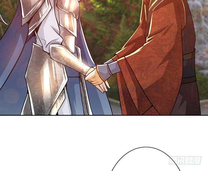 中山靖王之后43