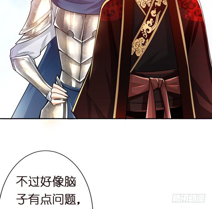 中山靖王之后24
