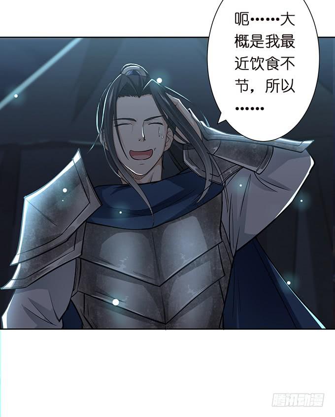 危机暗涌41