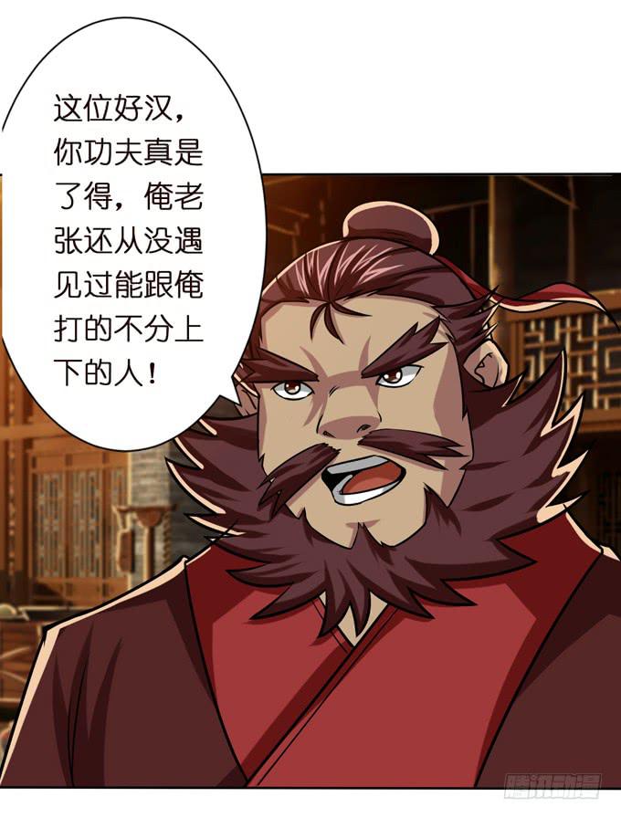 初次相识42