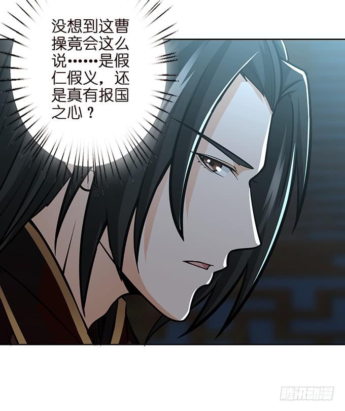 乱世枭雄39