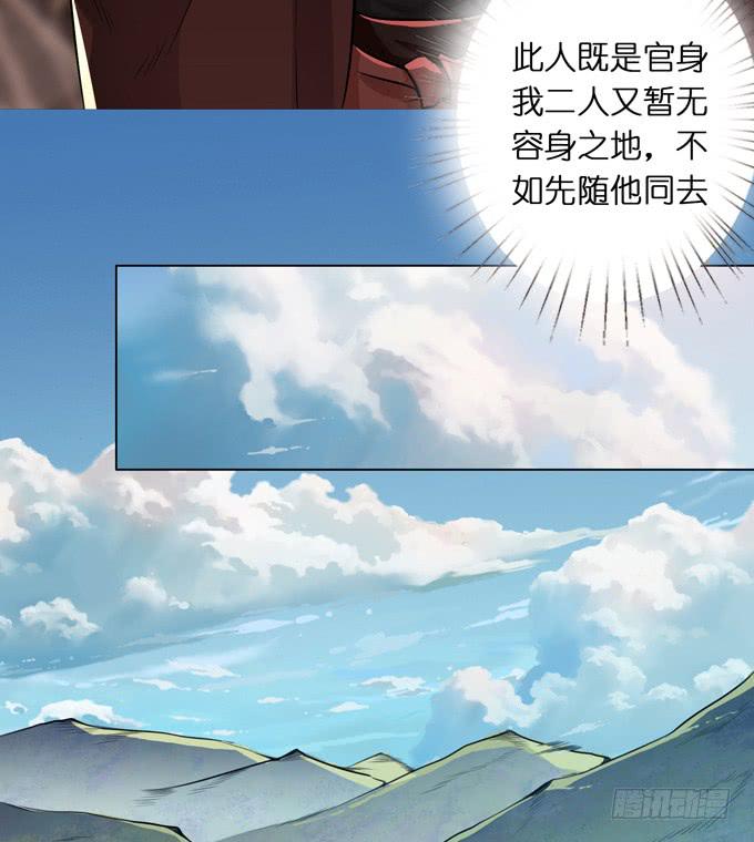 讨伐黄巾30