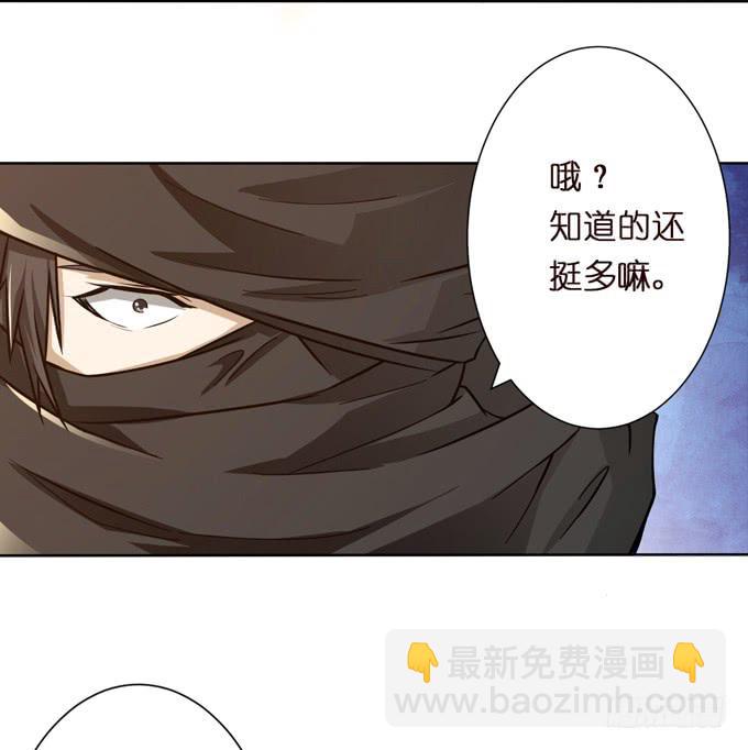 孟德遇刺27