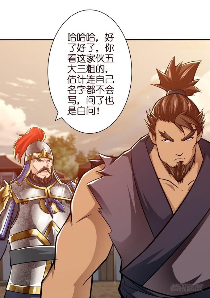 恶来22