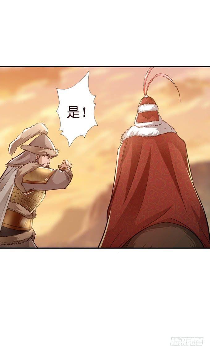 援军20