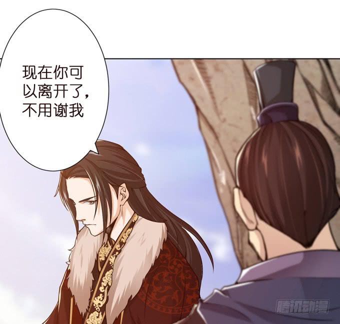 讨伐黄巾21