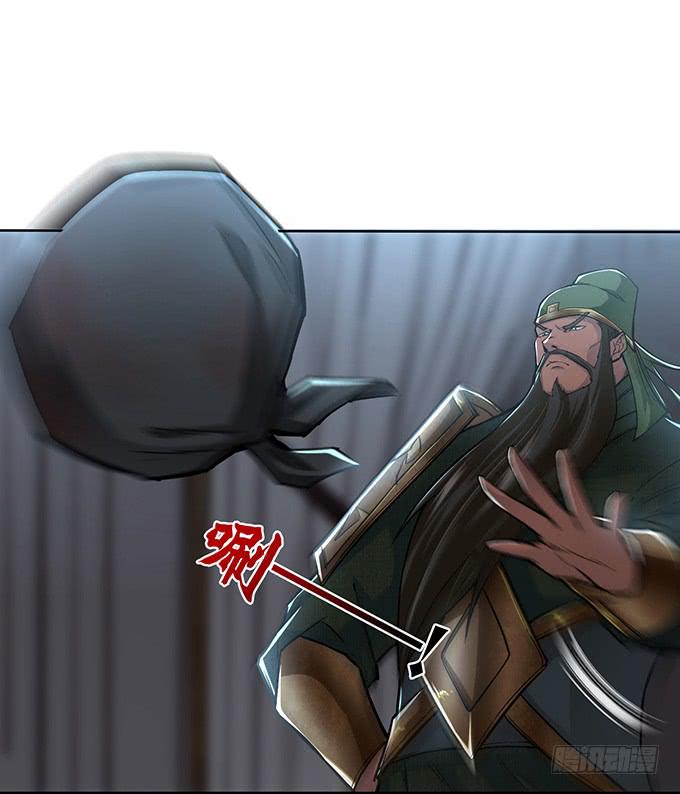 温酒斩华雄42