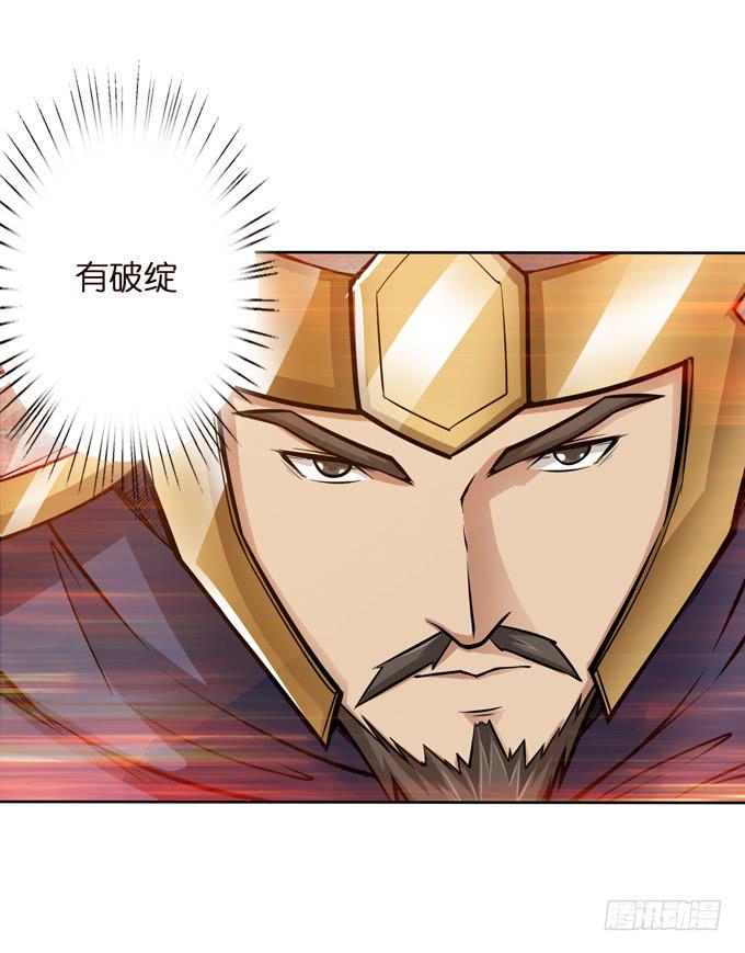 士为知己者死9