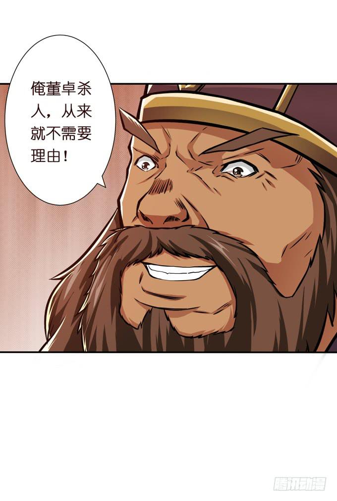 一手遮天50