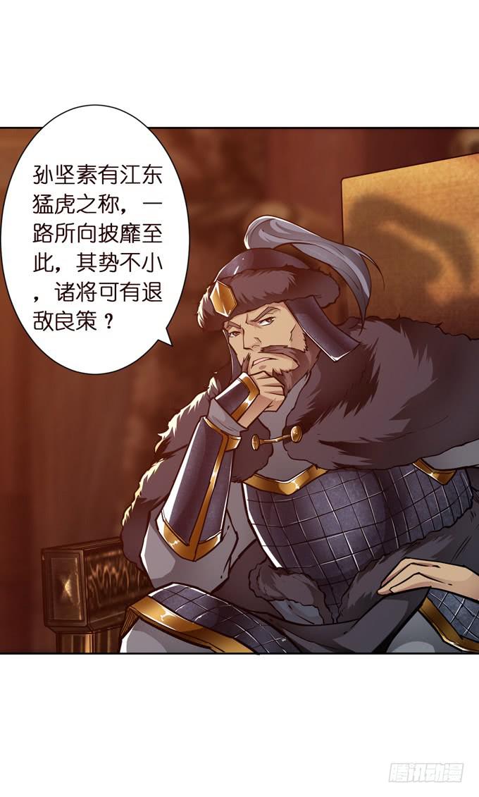 击退50
