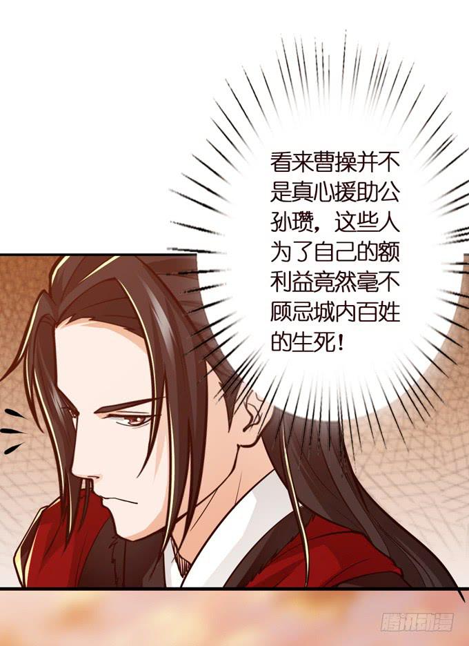 援军25
