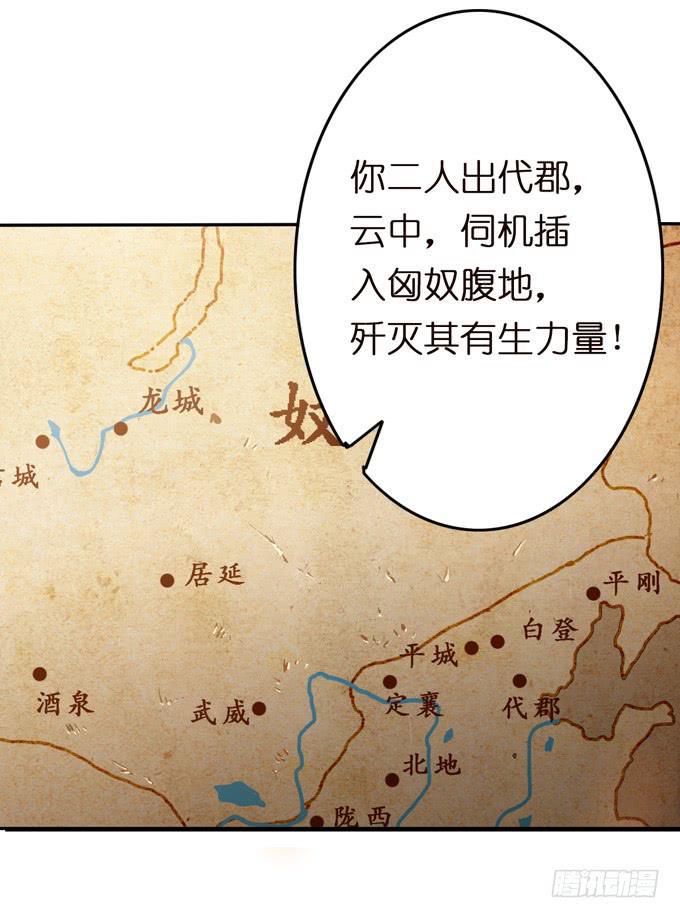 帝王的雄心44