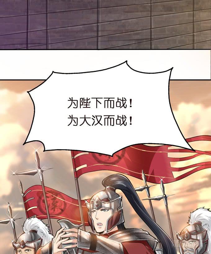 帝王的雄心63