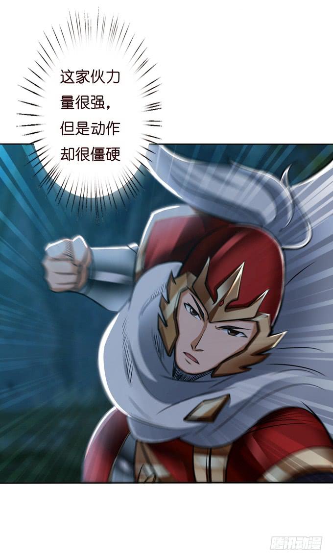 霸王的遗产22