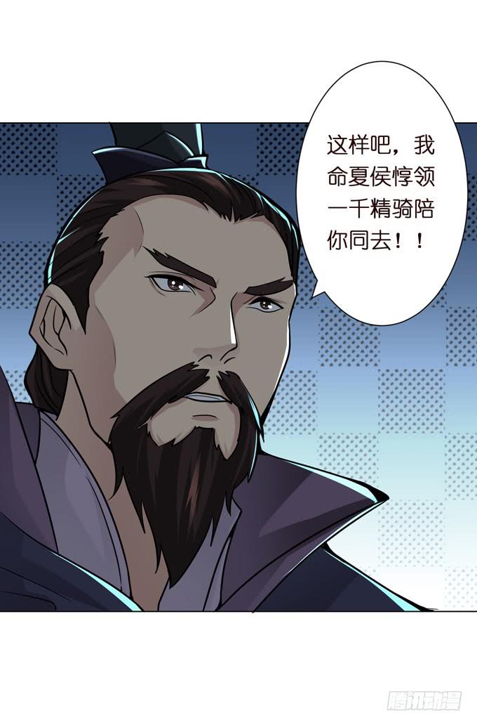 白马义从35