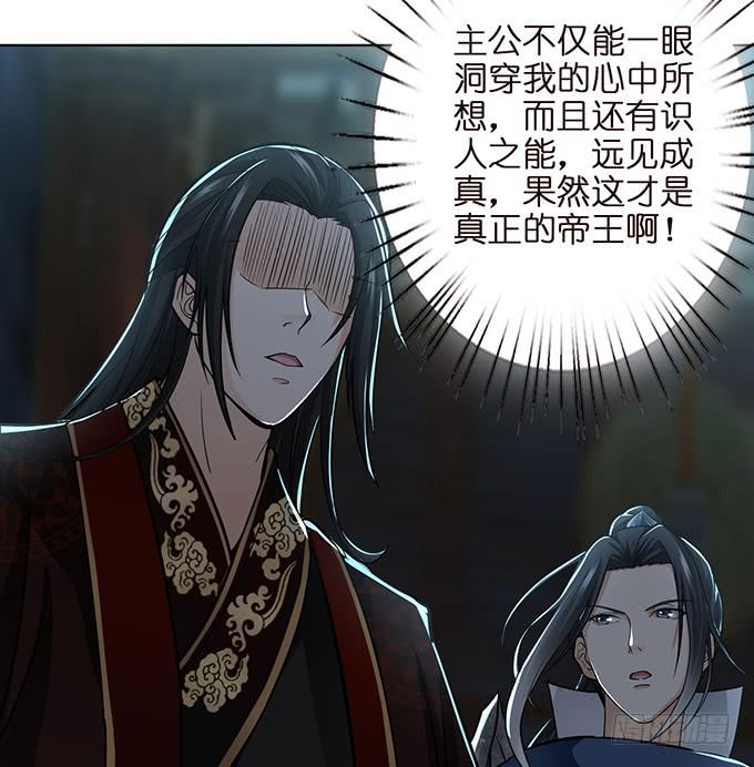 温酒斩华雄58
