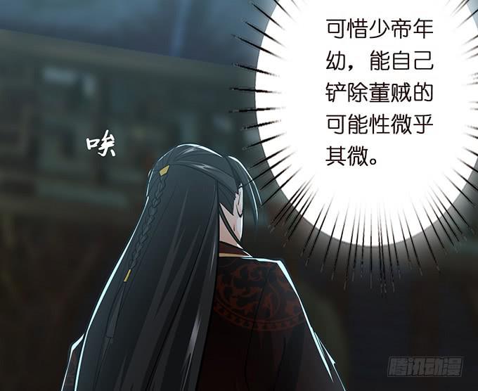 乱世枭雄64