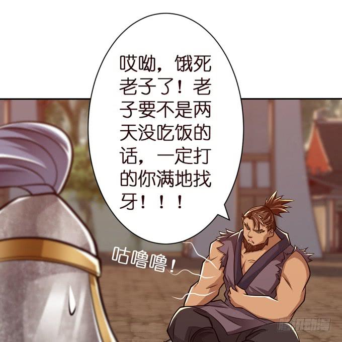 士为知己者死23