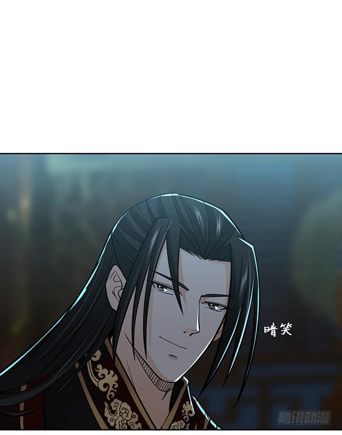 乱世枭雄25