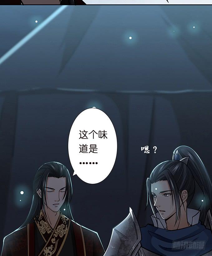 危机暗涌39