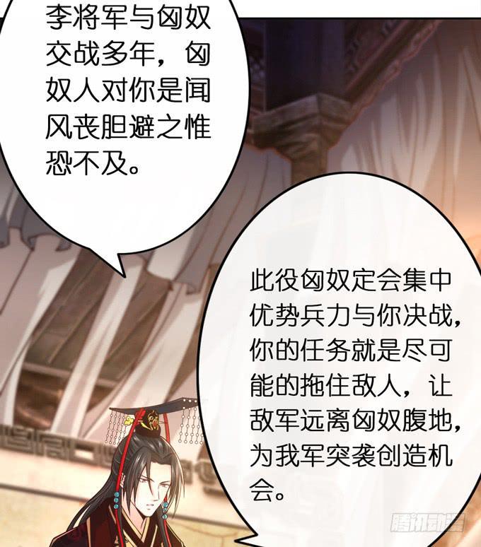 帝王的雄心35