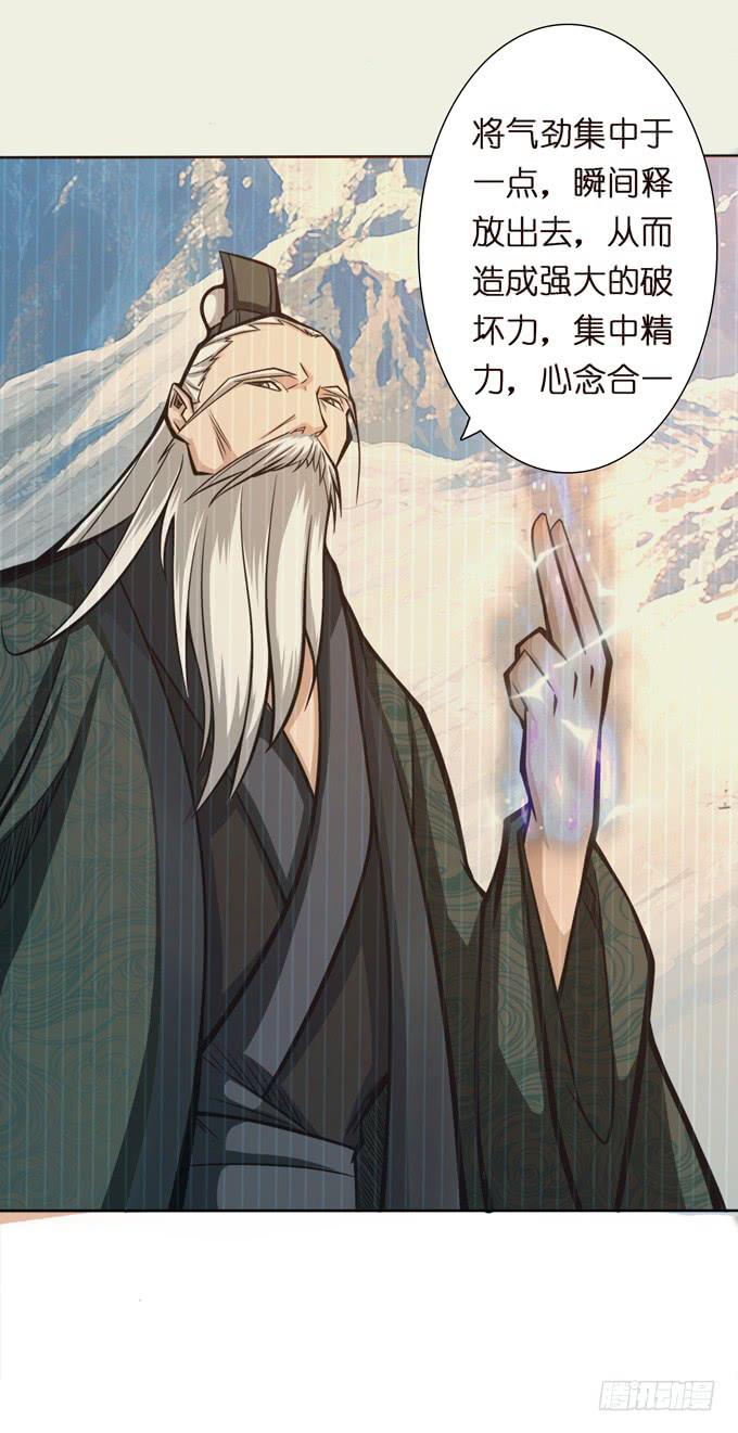突破极限12