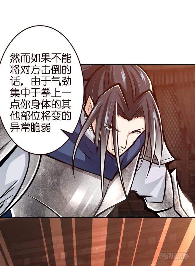 突破极限28