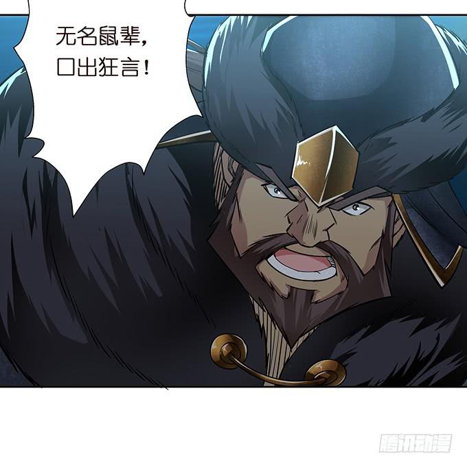 温酒斩华雄22
