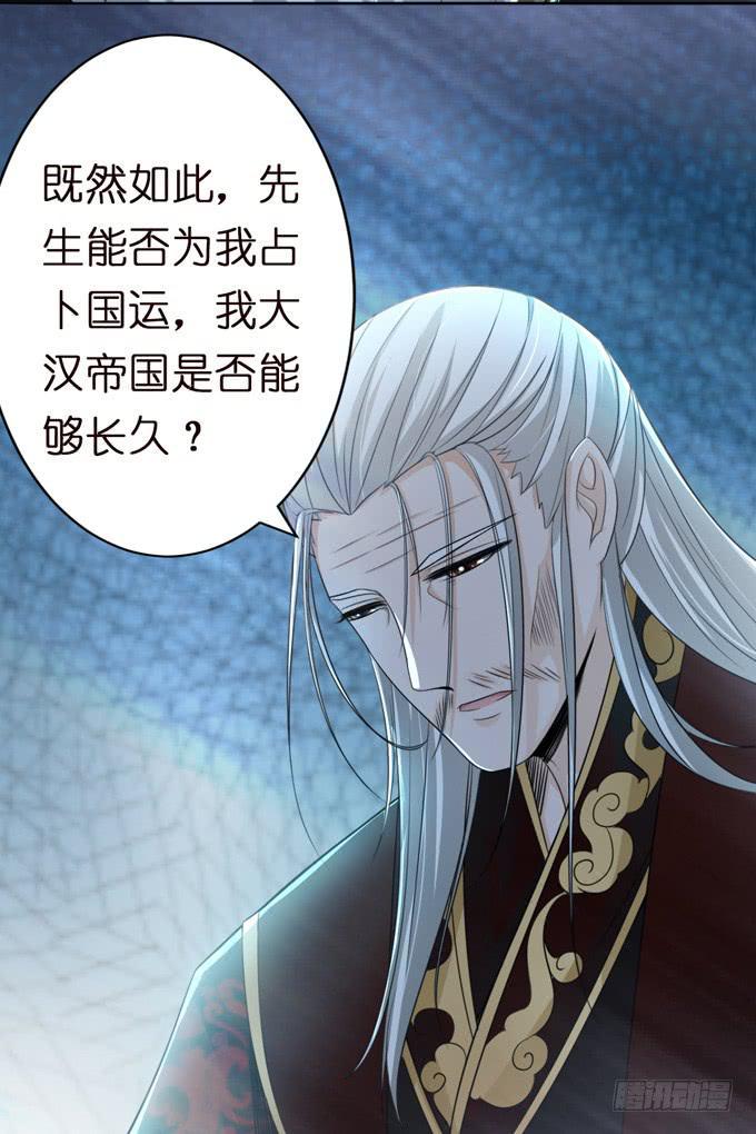 帝王的雄心104