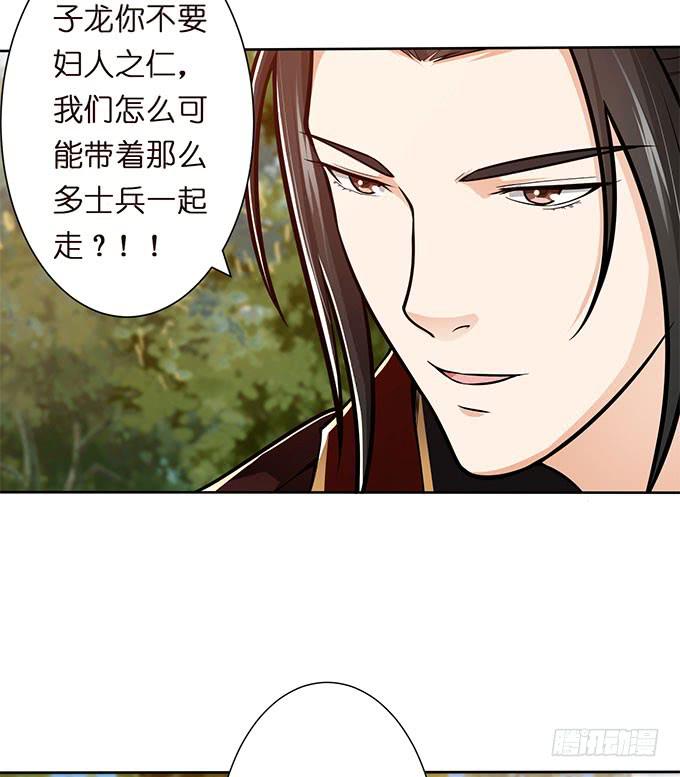 破计49