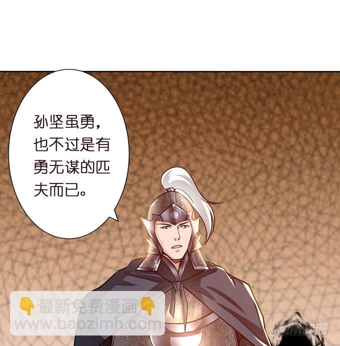 击退51