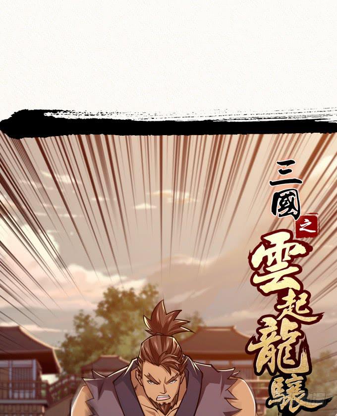 恶来0