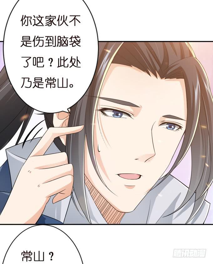 初次交锋26