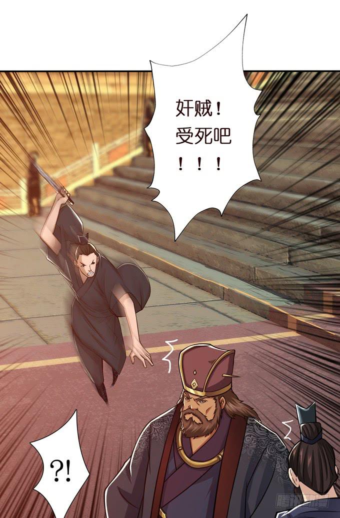 董卓进京52