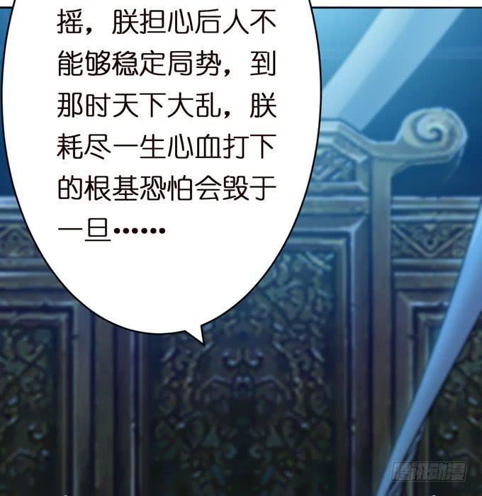 帝王的雄心101