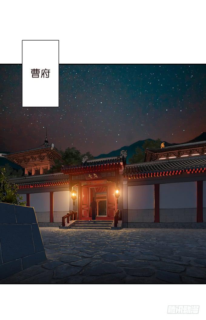 讨伐黄巾41