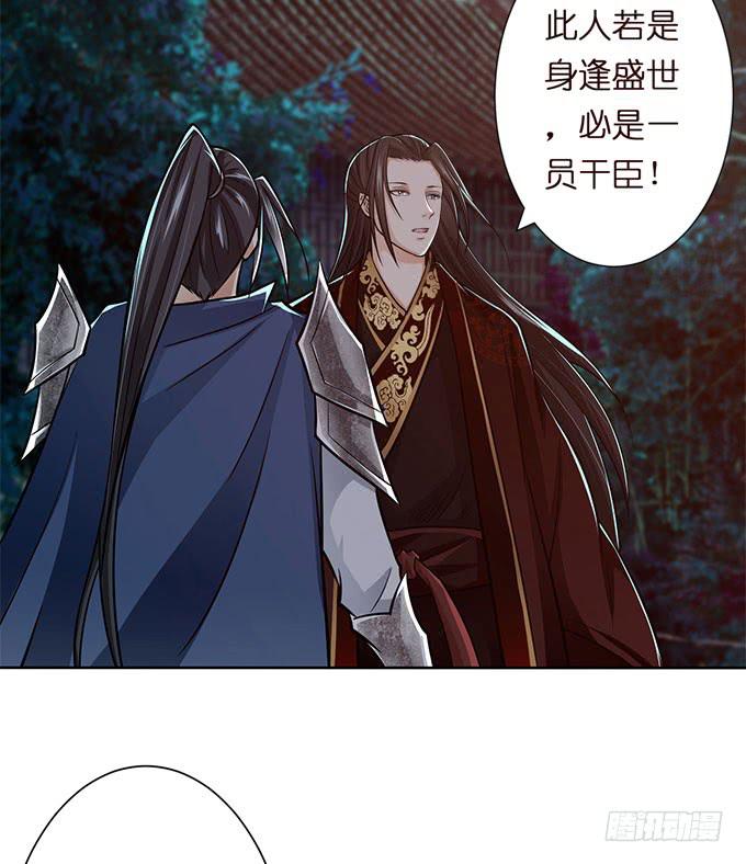 破计32
