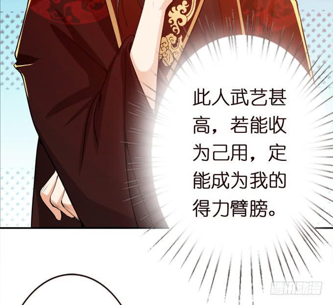 中山靖王之后49