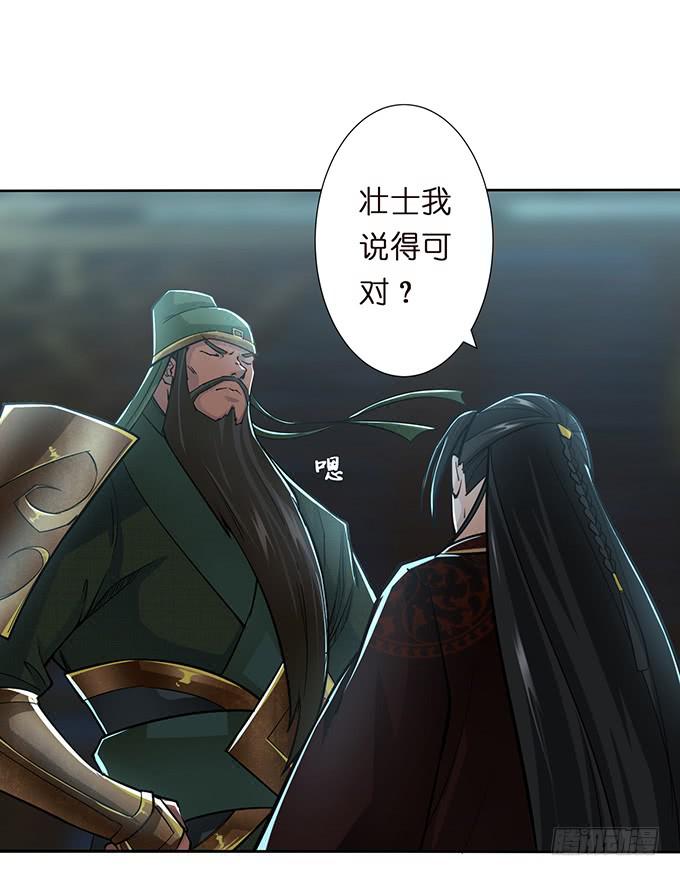 武圣出场57