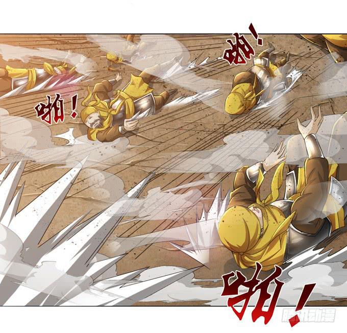 帝王的雄心159