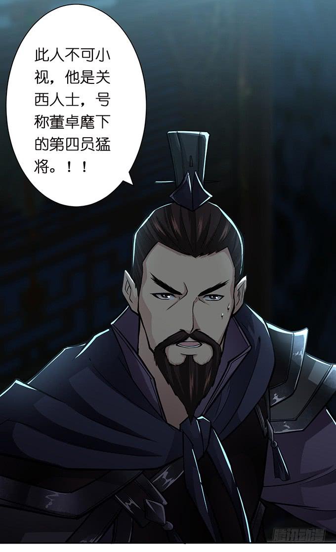 帝王的霸术23