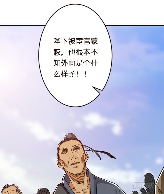 讨伐黄巾39