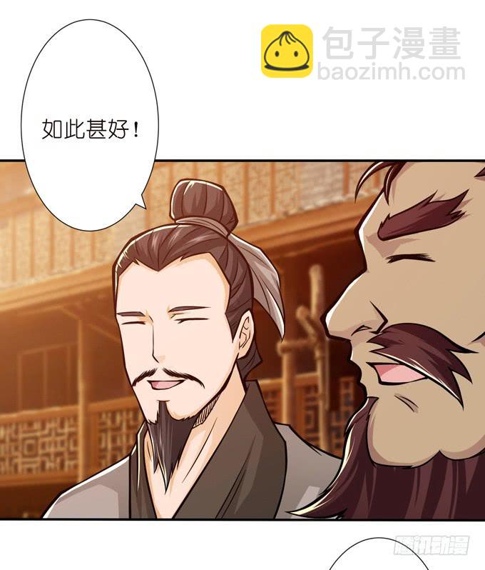 初次相识46