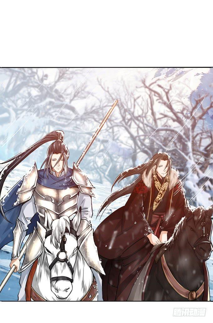 乱世之枭雄7