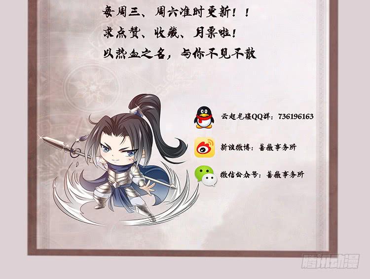 武圣出场68