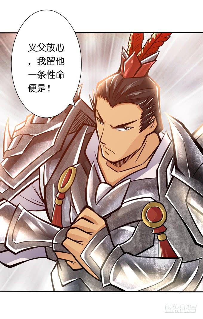 吕奉先43