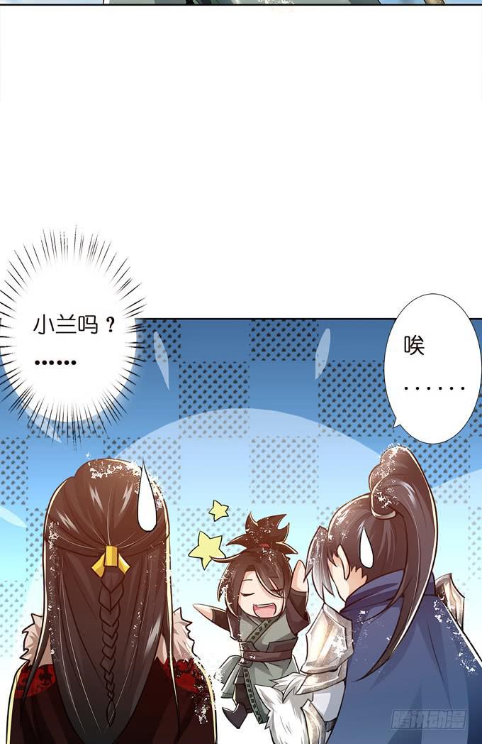 乱世之枭雄32