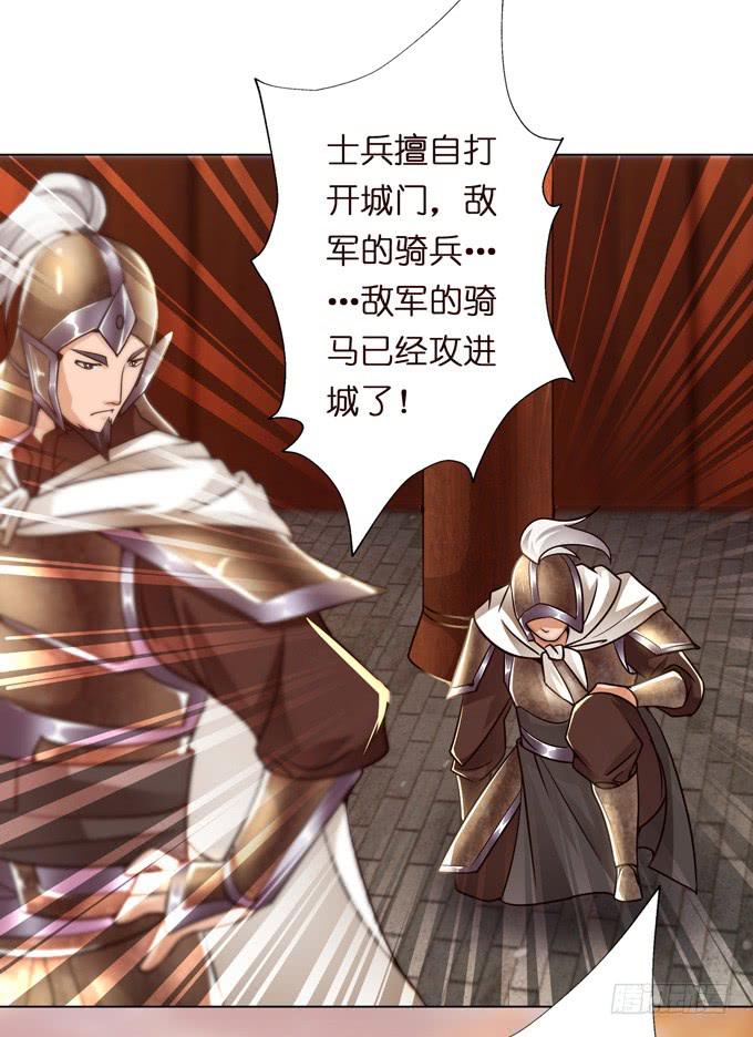 交战13