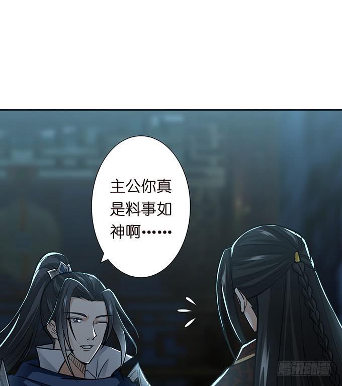武圣出场6